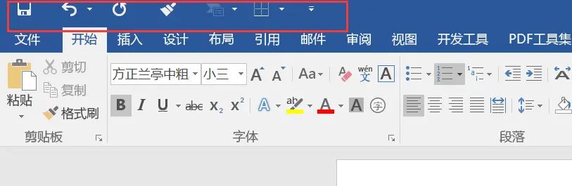 简单的初始设置，让office工具更称心