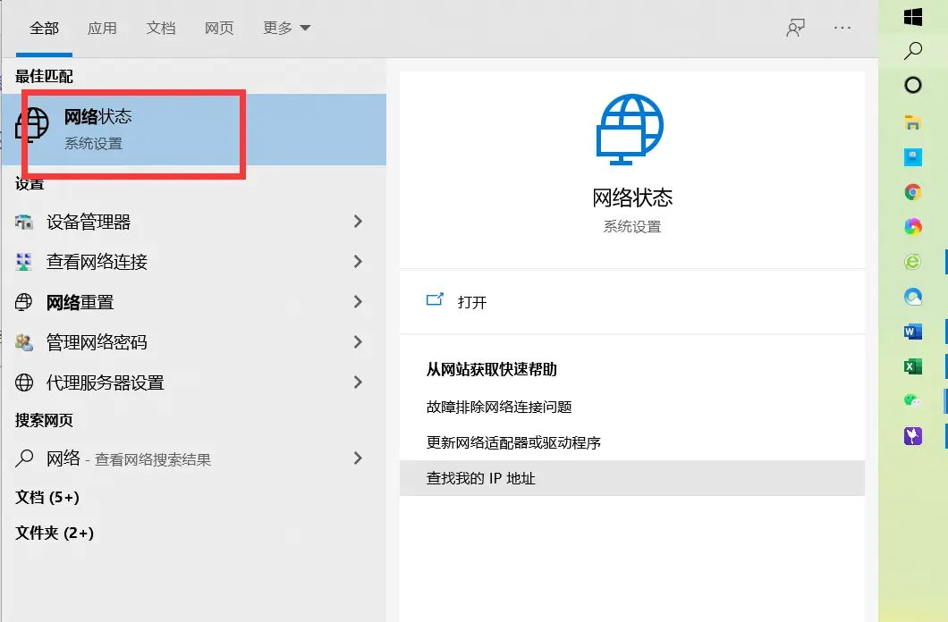 强制禁止WIN10自动更新的方法，可以开心的玩游戏了