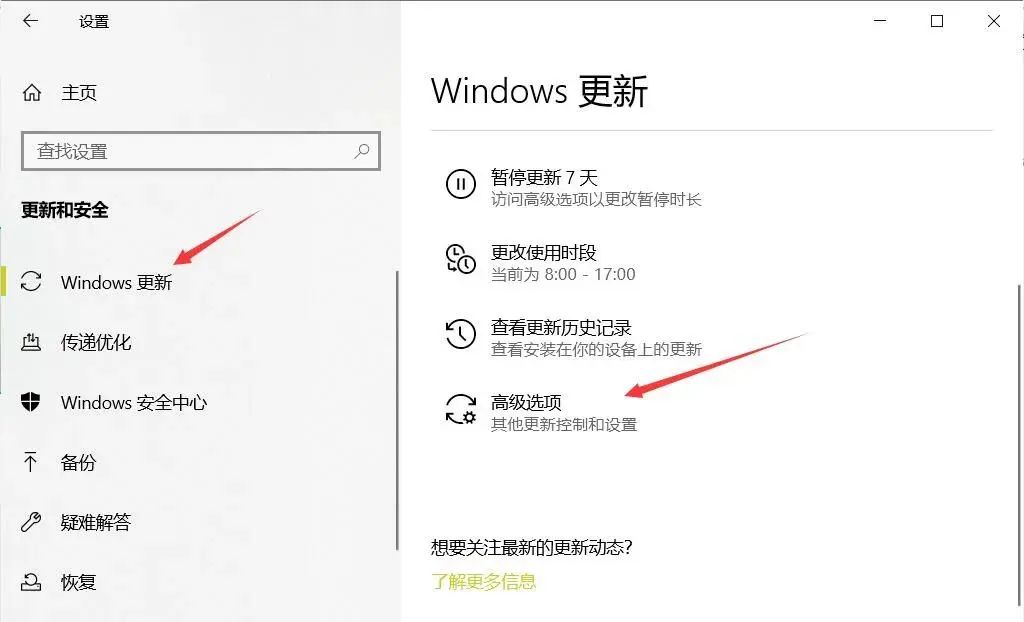 强制禁止WIN10自动更新的方法，可以开心的玩游戏了