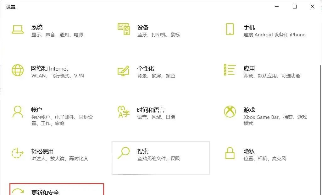 强制禁止WIN10自动更新的方法，可以开心的玩游戏了