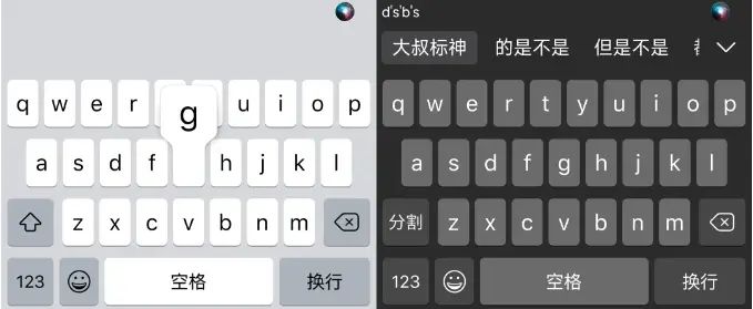 iOSY衍生系列键盘 | 粗体 | 无顶栏 | 无横条 | 讯飞输入法仿苹果iOS键盘皮肤界的天花板