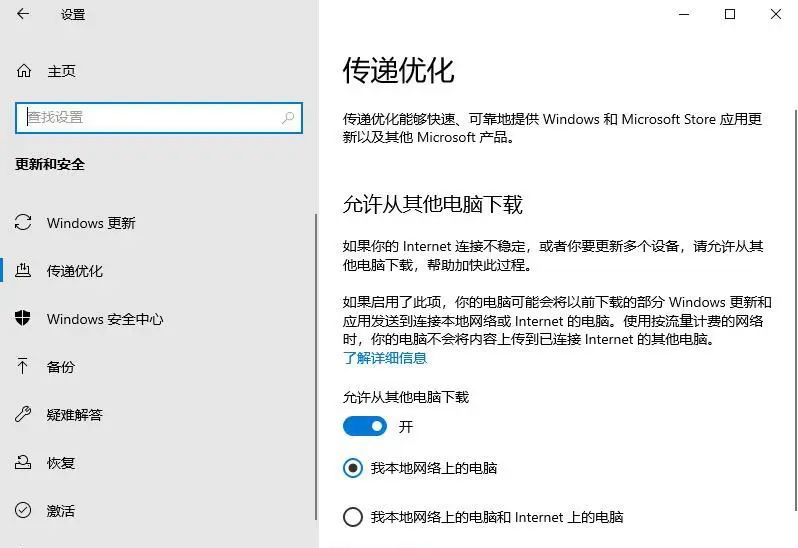 win10自动更新老是弹出，怎么禁止更新，几种关闭系统更新方法