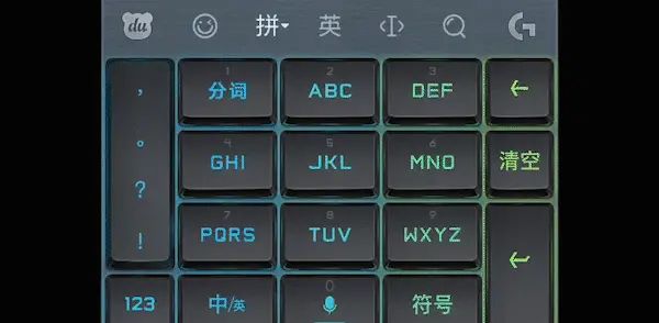 不出门也能撩妹？用百度输入法之流光键盘，做这条街最liàng的崽