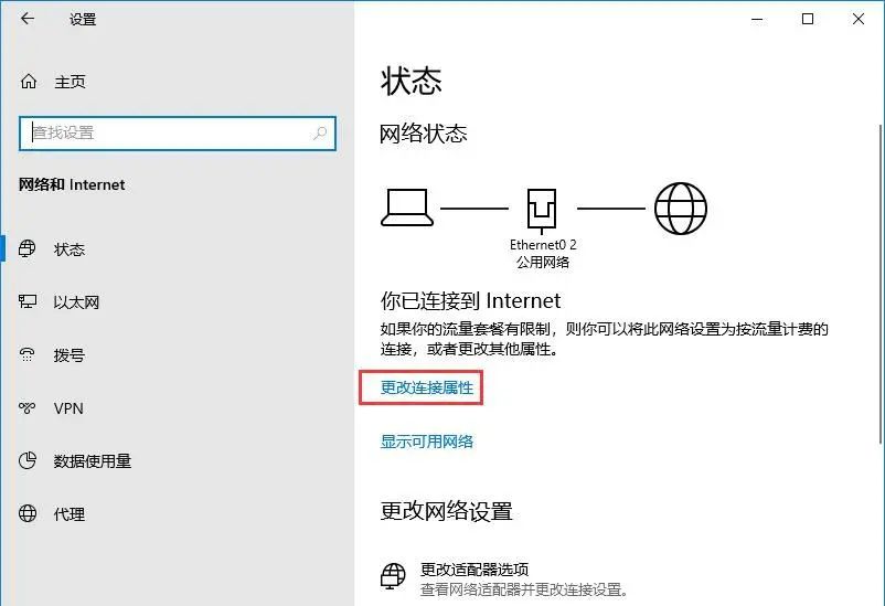 win10自动更新老是弹出，怎么禁止更新，几种关闭系统更新方法