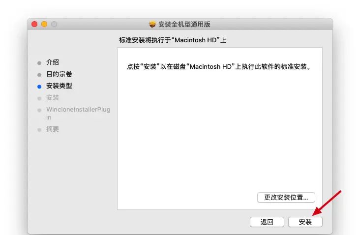 Mac系统一键恢复Win10教程 免u盘