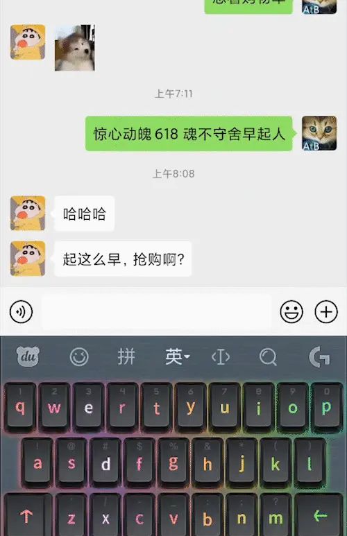 不出门也能撩妹？用百度输入法之流光键盘，做这条街最liàng的崽