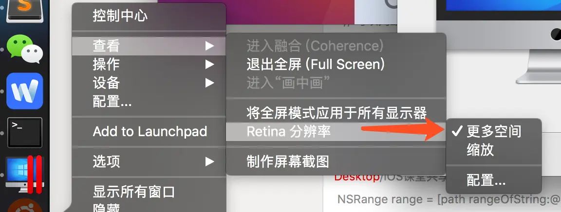 Parallels Desktop 安装Ubuntu分辨率无法改变的问题