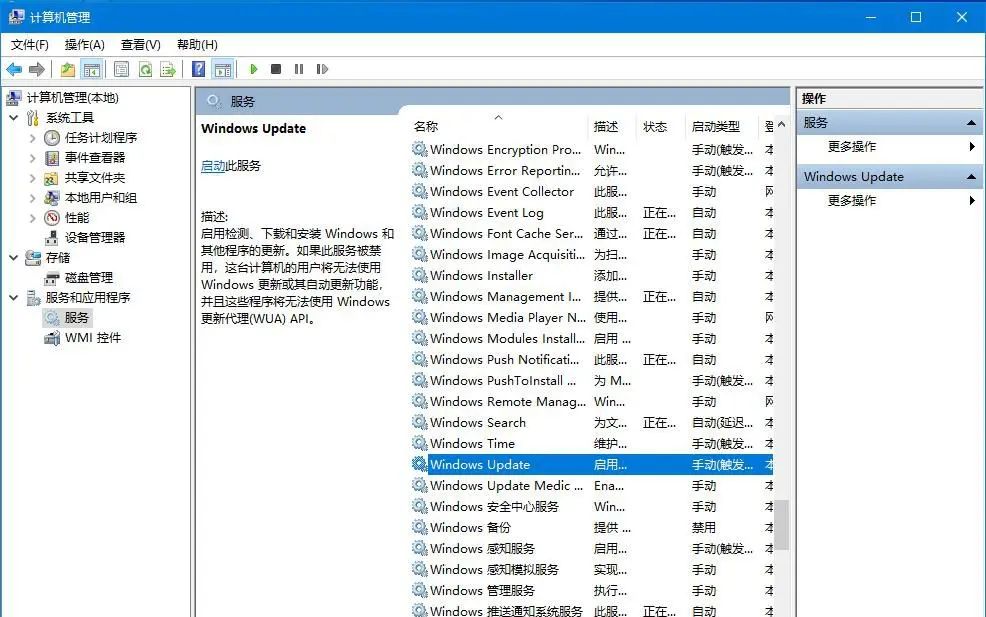win10自动更新老是弹出，怎么禁止更新，几种关闭系统更新方法