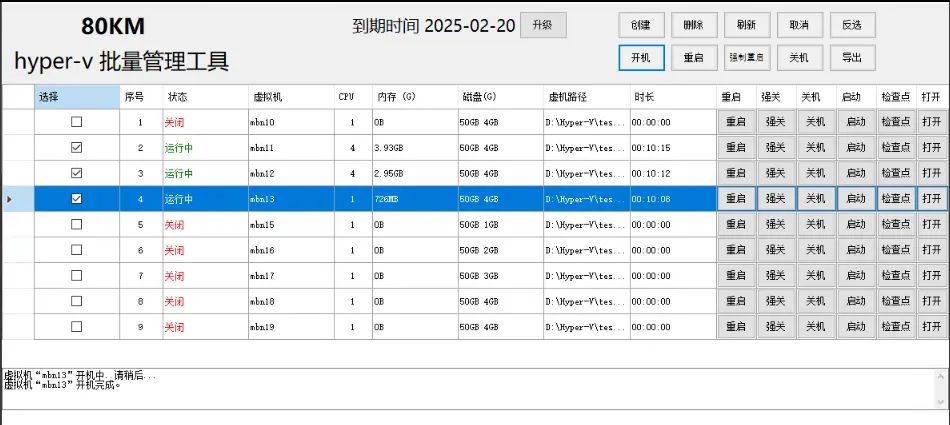 hyper-v 端口数值设置全攻略，一文读懂