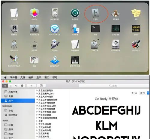 ps新手入门之文字工具 - 宋马