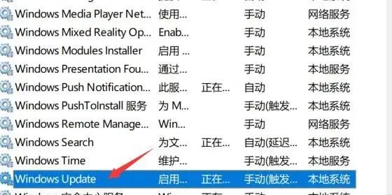 强制禁止WIN10自动更新的方法，可以开心的玩游戏了