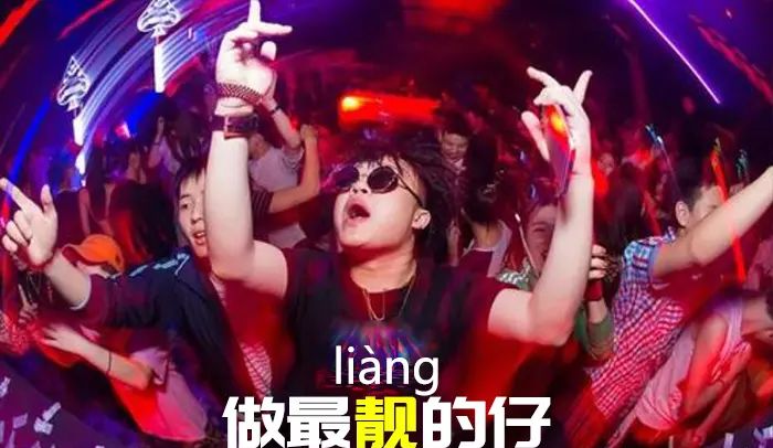 不出门也能撩妹？用百度输入法之流光键盘，做这条街最liàng的崽 - 宋马