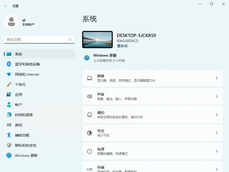 Win10系统：如何禁止鼠标唤醒电脑？