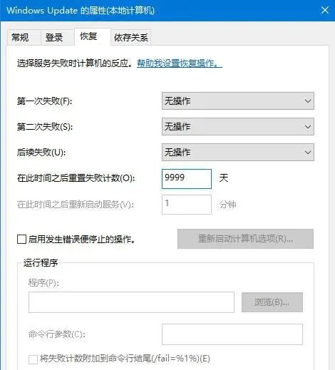 win10自动更新老是弹出，怎么禁止更新，几种关闭系统更新方法