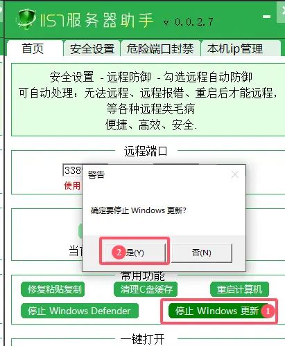 怎么永久禁止win10系统自动更新，怎么关闭电脑更新