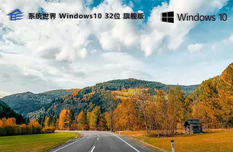 轻松删除Win10系统还原点，释放磁盘空间 - 宋马
