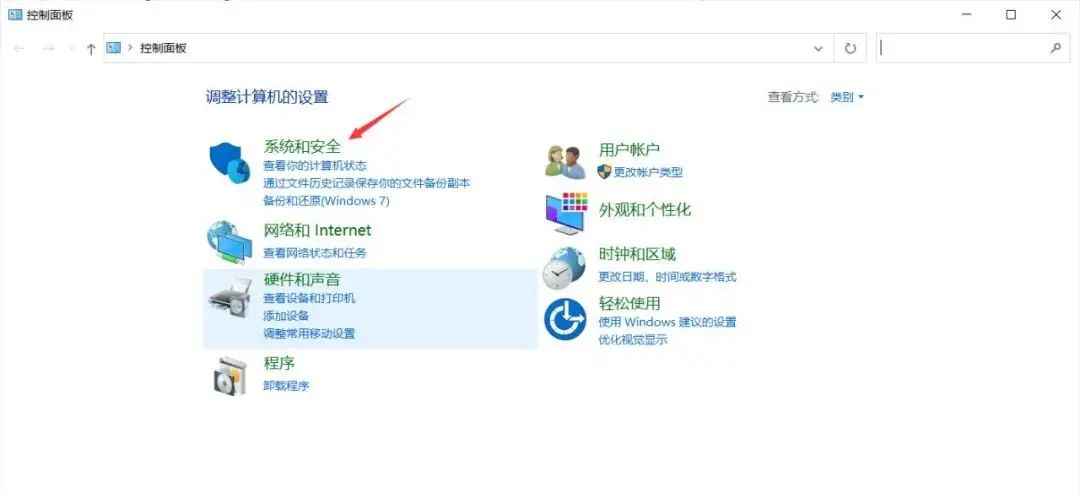 强制禁止WIN10自动更新的方法，可以开心的玩游戏了