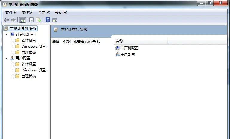 Win10系统禁止远程访问控制，确保网络安全