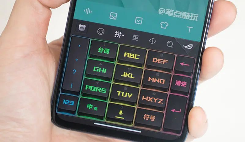不出门也能撩妹？用百度输入法之流光键盘，做这条街最liàng的崽