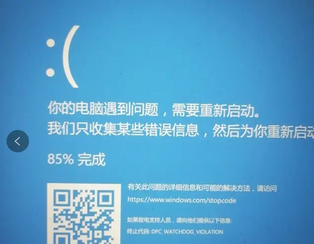 禁止win10的更新