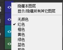 PS常常用到的设置和快捷键