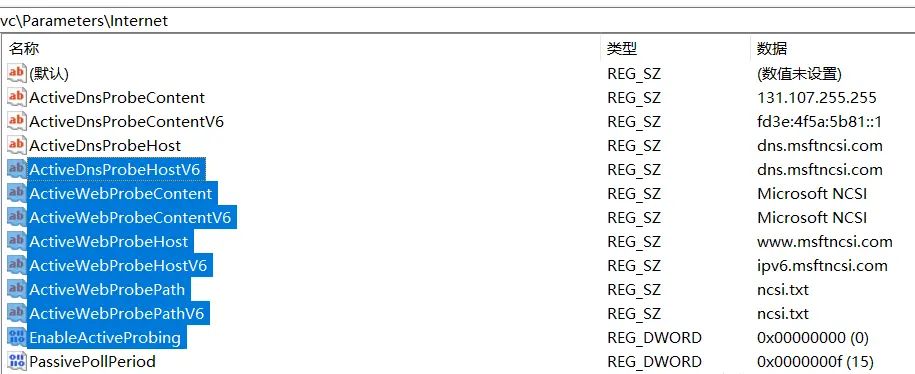 禁止win10的更新