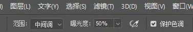 PS新手教程：加深减淡工具使用方法