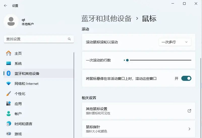 Win10系统：如何禁止鼠标唤醒电脑？