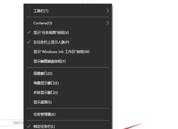 win10系统的音量图标不见了如何恢复
