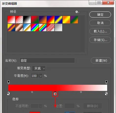 PS之初识渐变工具小技巧