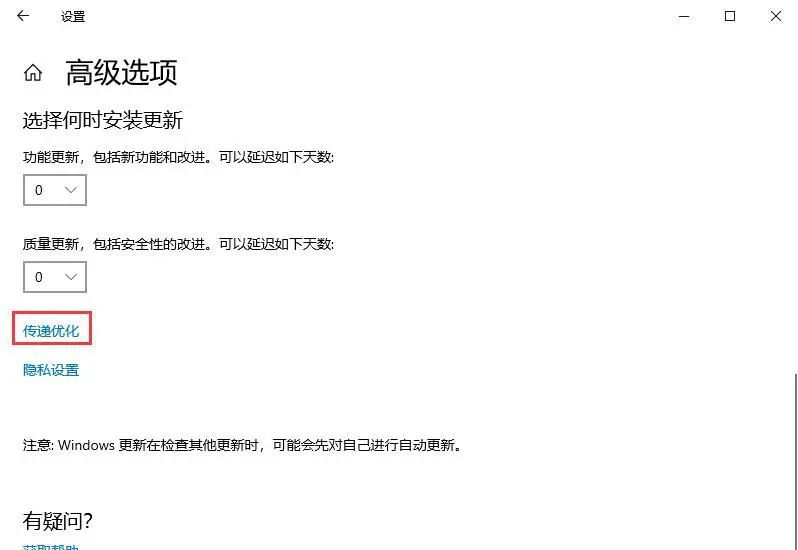 win10自动更新老是弹出，怎么禁止更新，几种关闭系统更新方法