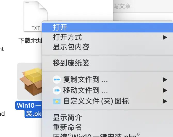 Mac系统一键恢复Win10教程 免u盘
