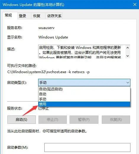 win10自动更新老是弹出，怎么禁止更新，几种关闭系统更新方法