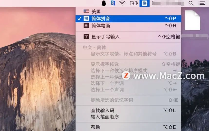 MAC系统中快速切换输入法的方法 - 宋马