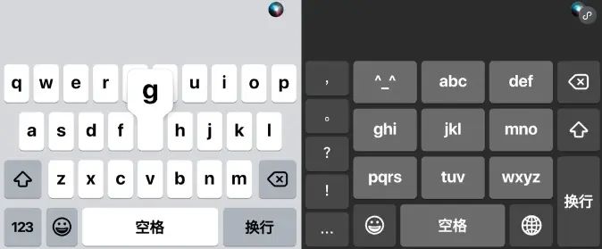 iOSY衍生系列键盘 | 粗体 | 无顶栏 | 无横条 | 讯飞输入法仿苹果iOS键盘皮肤界的天花板