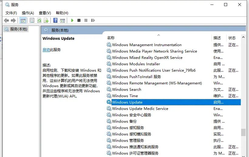 win10系统，如何关闭更新功能？windows10关闭系统更新设置方法