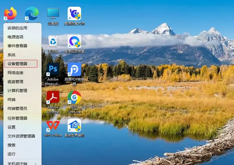 Win10系统“我的电脑”图标丢失的解决方法
