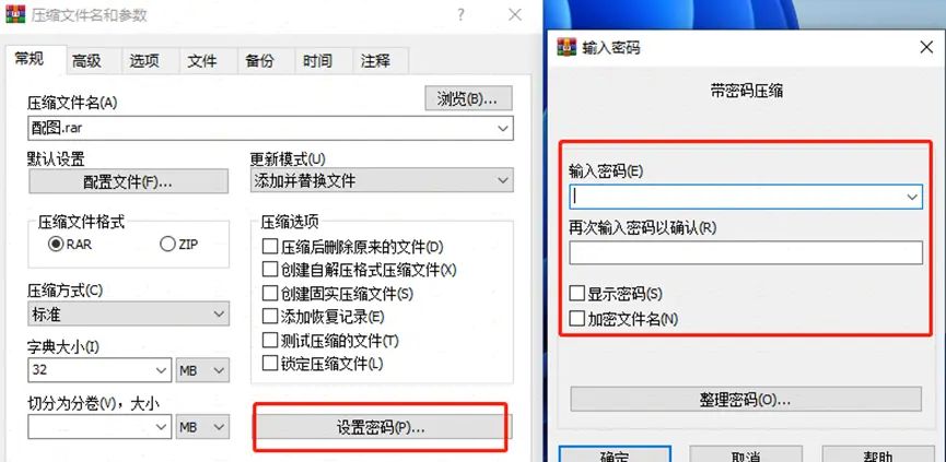 怎么给文件加密？文件加密怎么设置？推荐这六个方法，步骤简单