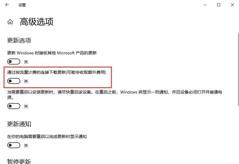 win10自动更新老是弹出，怎么禁止更新，几种关闭系统更新方法