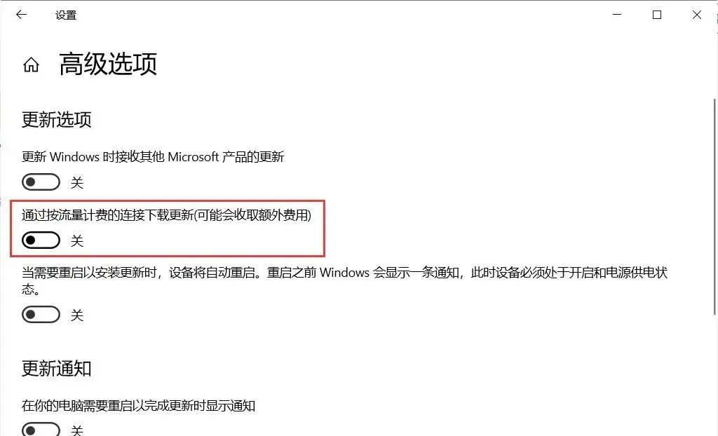 强制禁止WIN10自动更新的方法，可以开心的玩游戏了