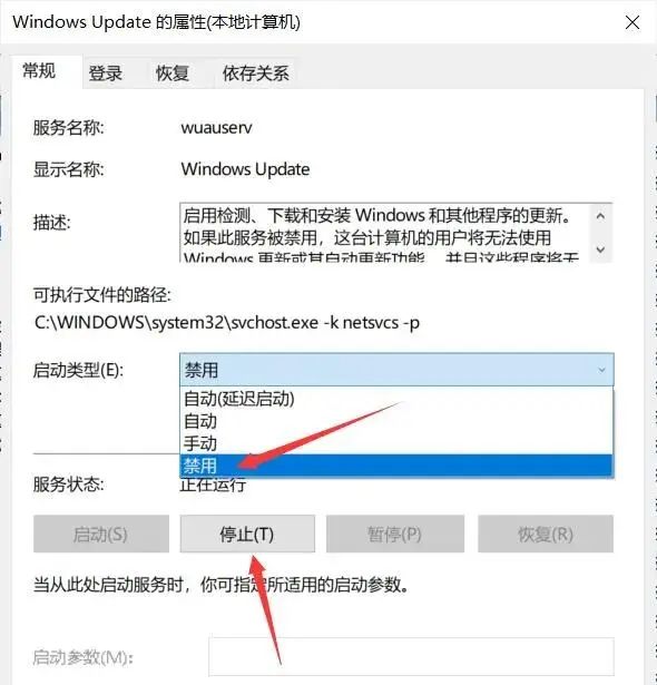 强制禁止WIN10自动更新的方法，可以开心的玩游戏了