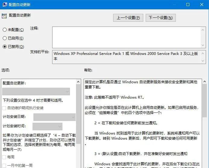 win10自动更新老是弹出，怎么禁止更新，几种关闭系统更新方法