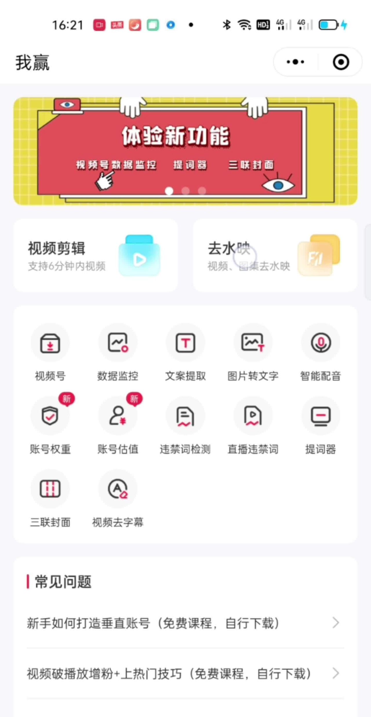 科普一下：抖音视频不能保存本地是怎么回事？