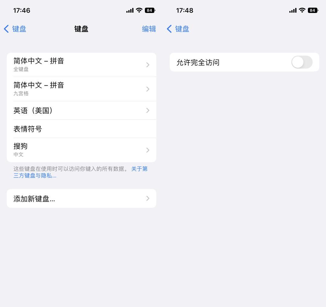iOS 16 这烦人的功能，遭大量用户吐槽