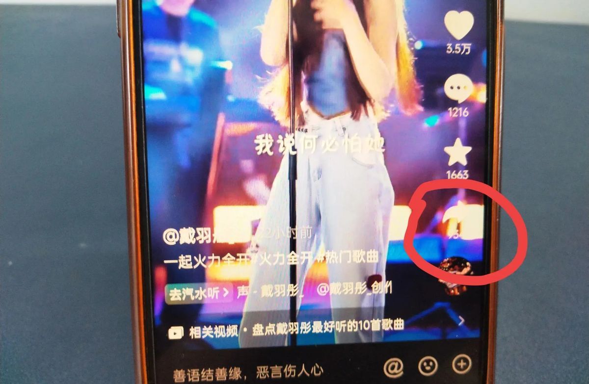 如何把抖音里的歌设置为铃声？手把手教你，老年人也能轻松学会