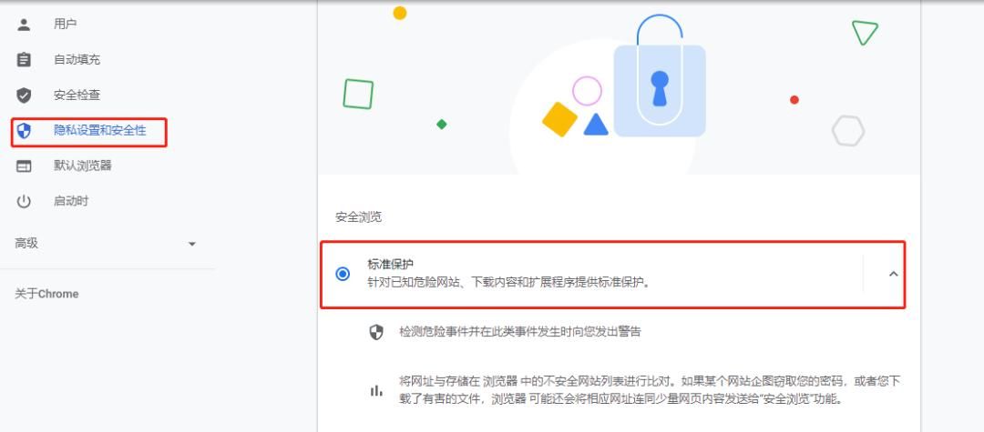 浏览器技巧：谷歌浏览器六个实用设置小技巧，值得收藏！