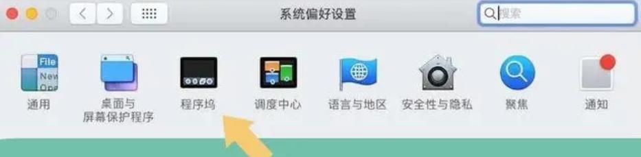 电脑任务栏跑到侧面了怎么办