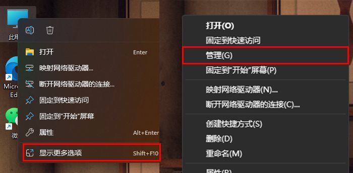 新电脑如何磁盘分区？一文看懂五分钟搞定 - 宋马