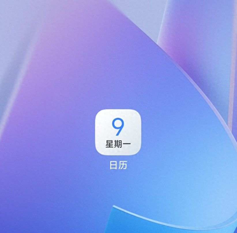 手机自带的日历除了看日期，真想不到还能这么好用，看完涨知识了 - 宋马