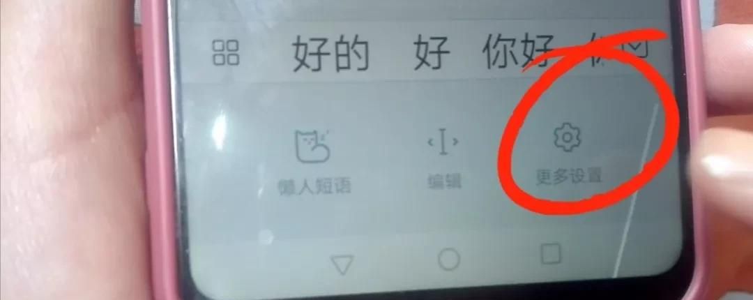 原来手机键盘隐藏了4大功能，太实用，可惜大多数人不知道